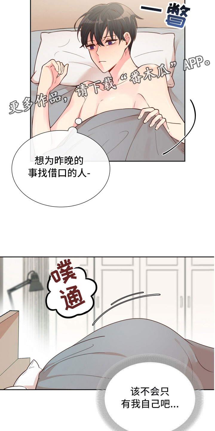 第15话2