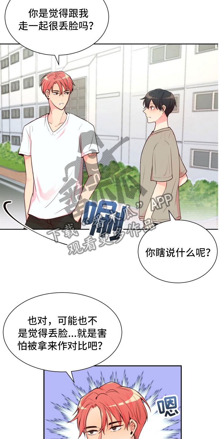 第15话13