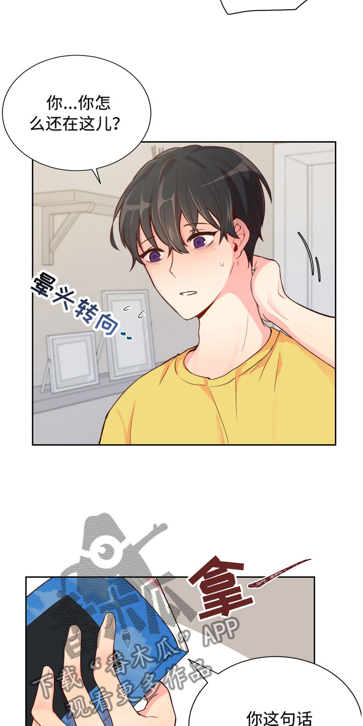 第15话5