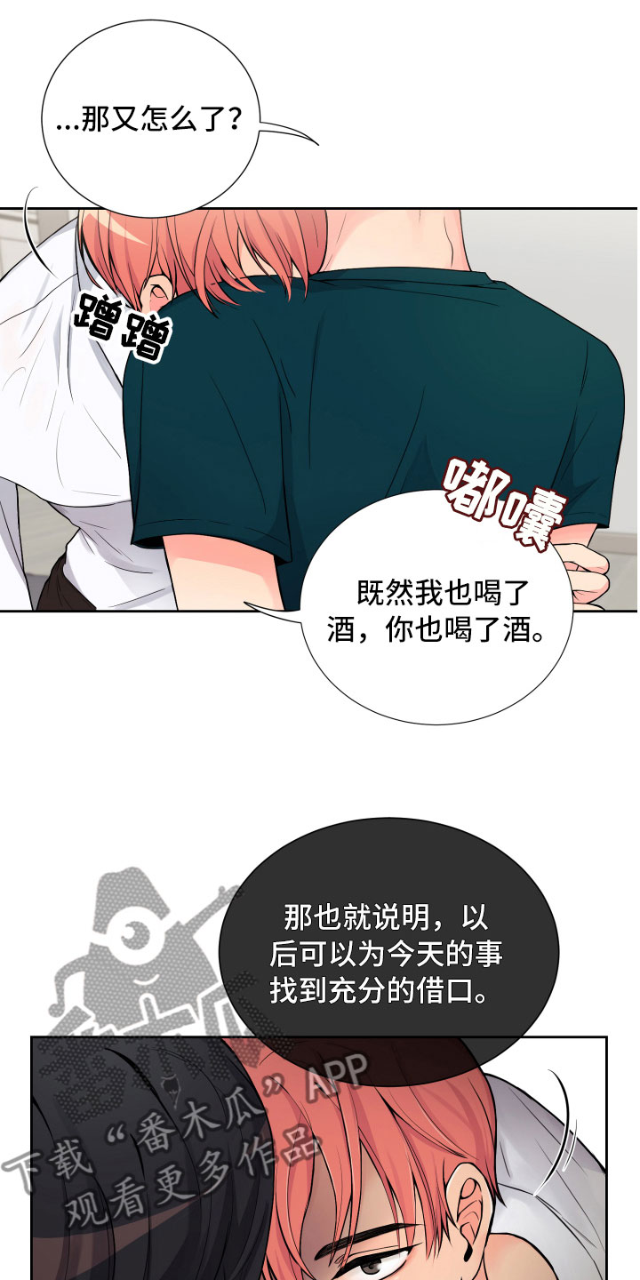 第14话18