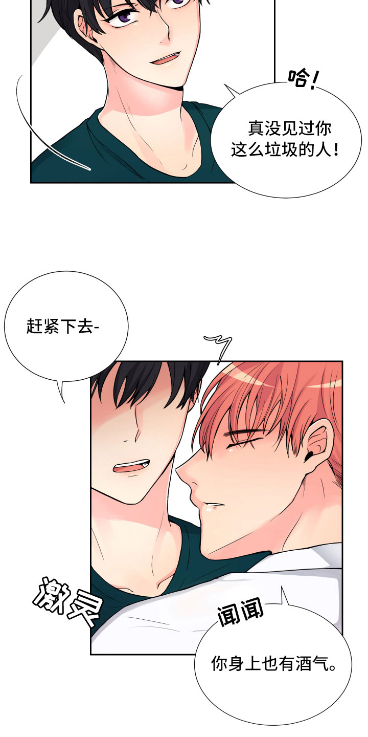 第14话17