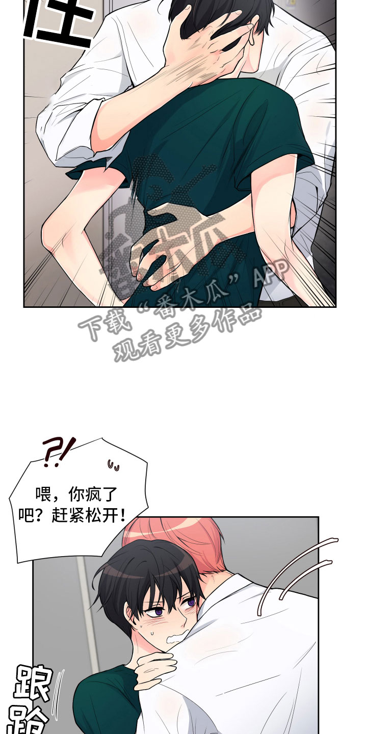 第14话2
