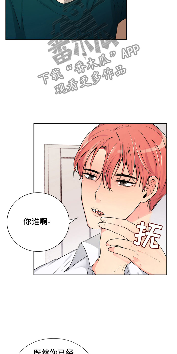 第14话15