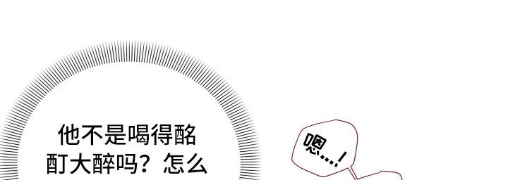 第14话12