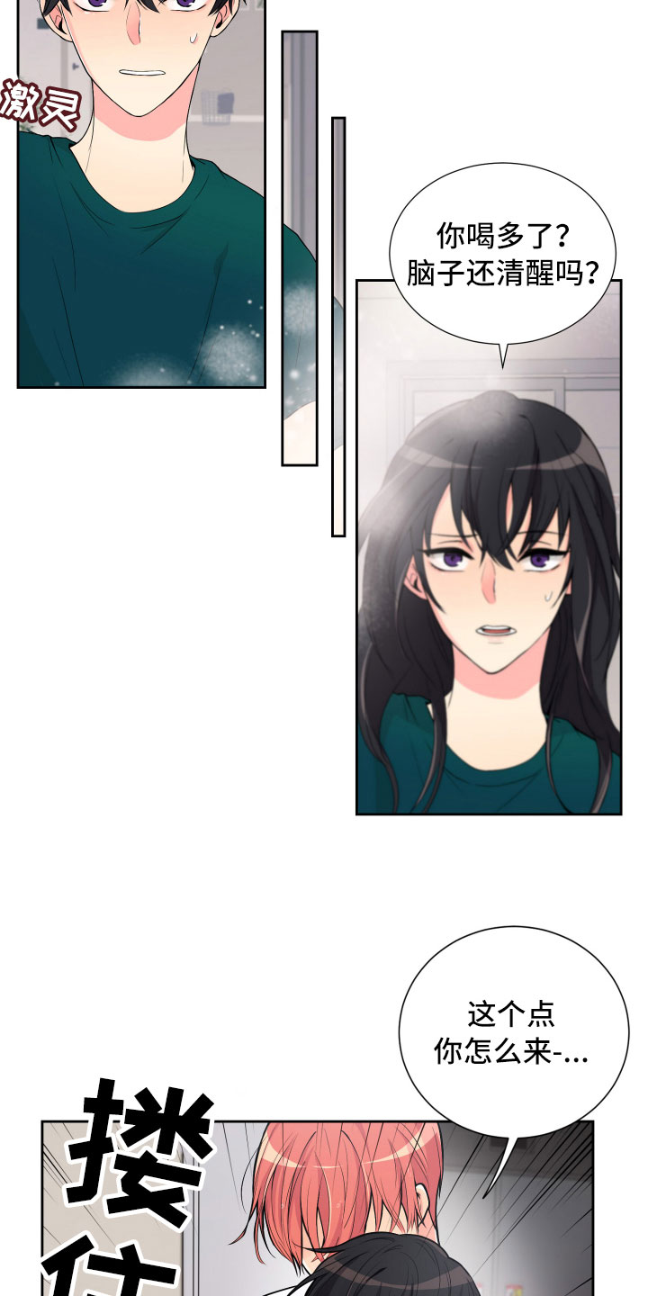 第14话1