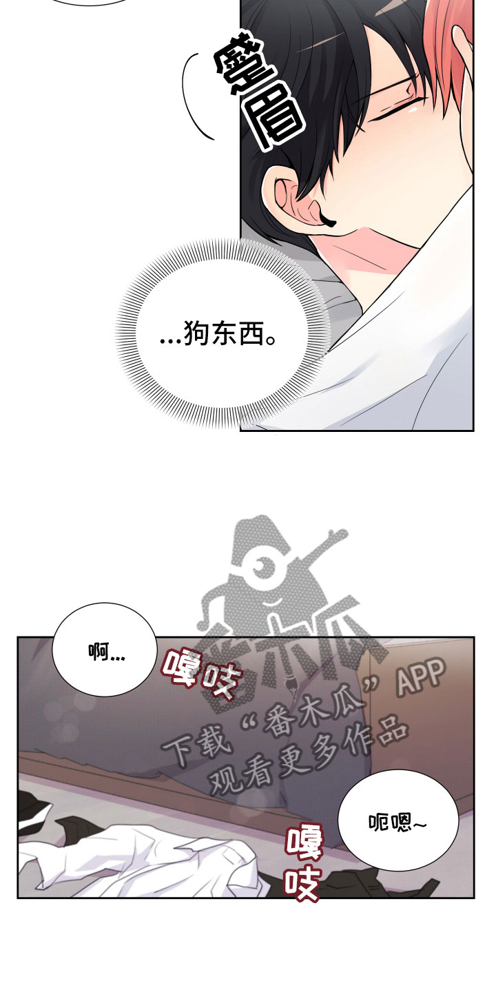 第14话24