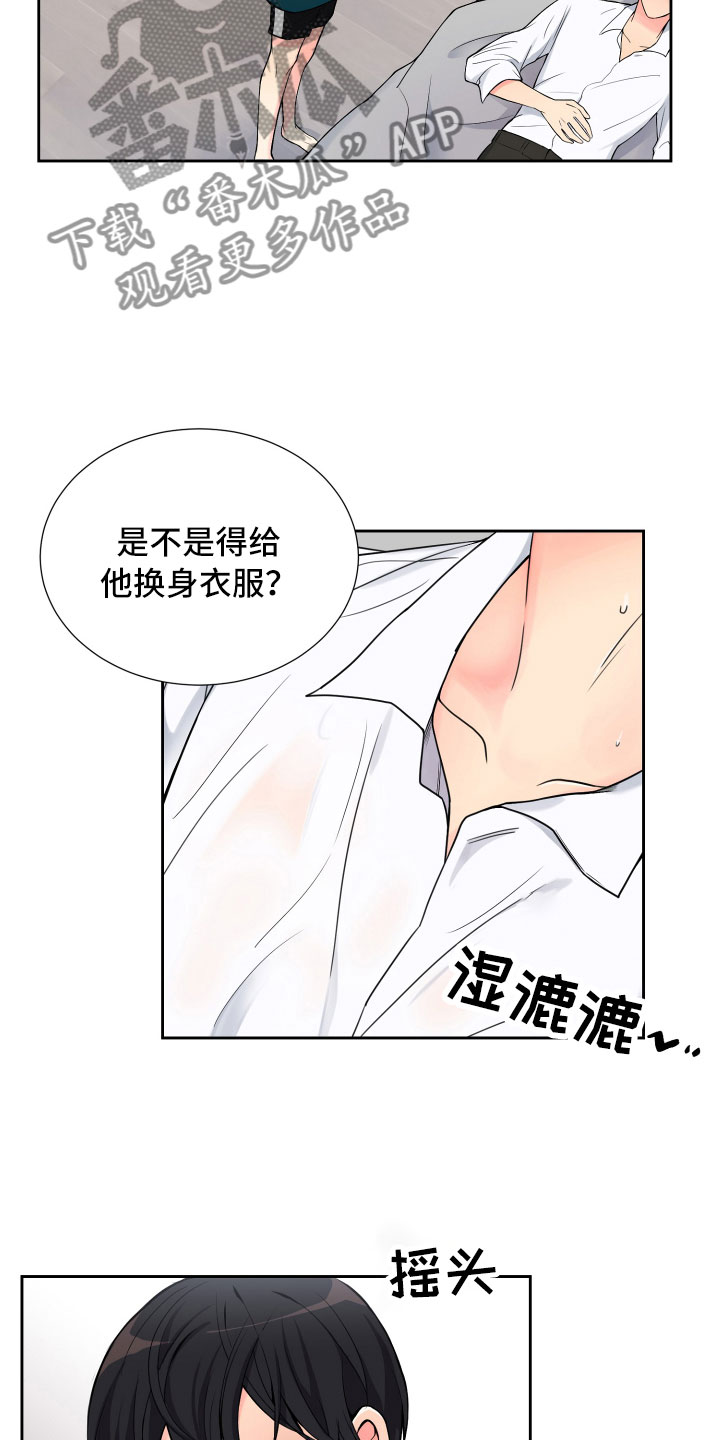第14话6