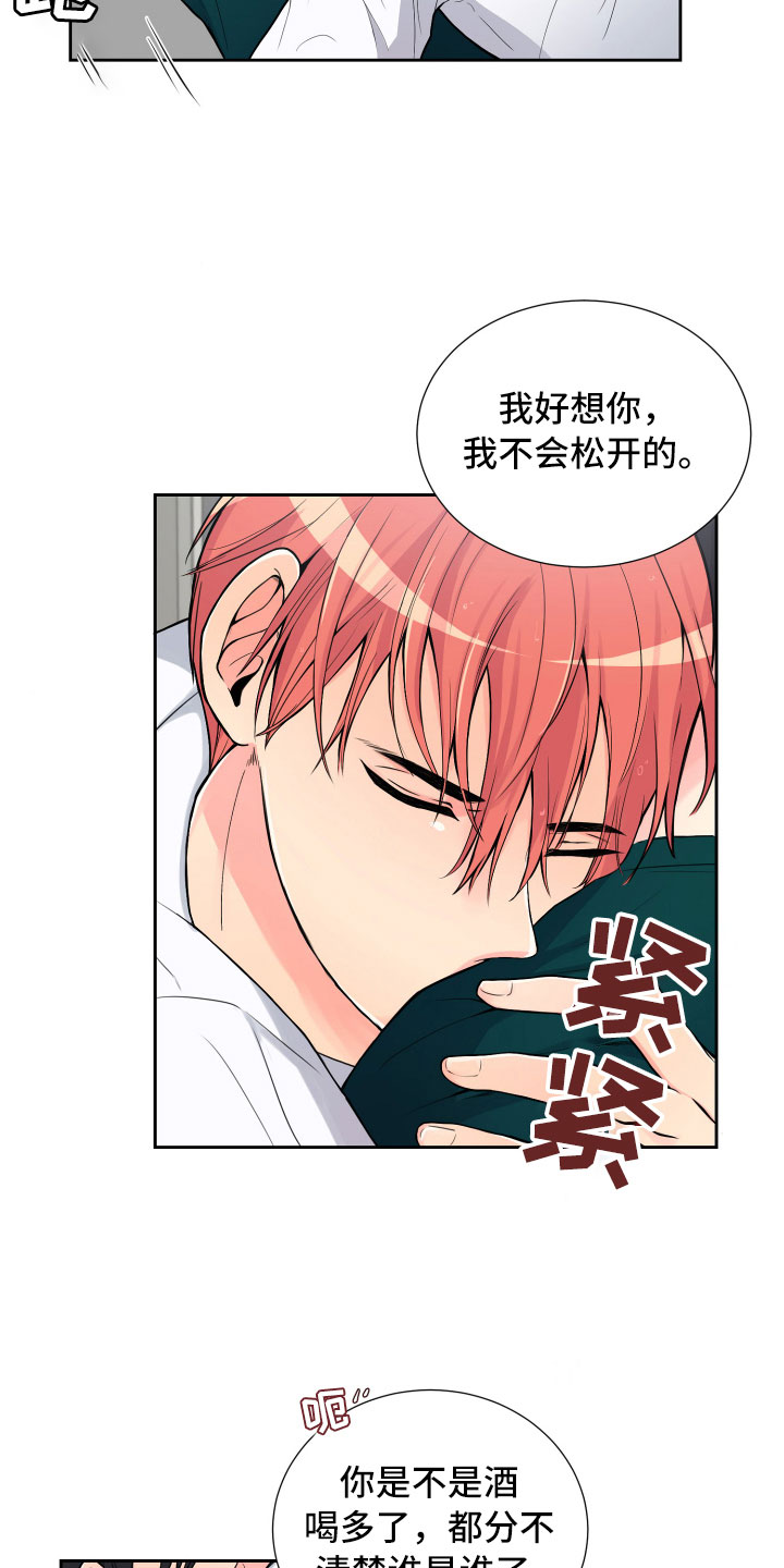 第14话3