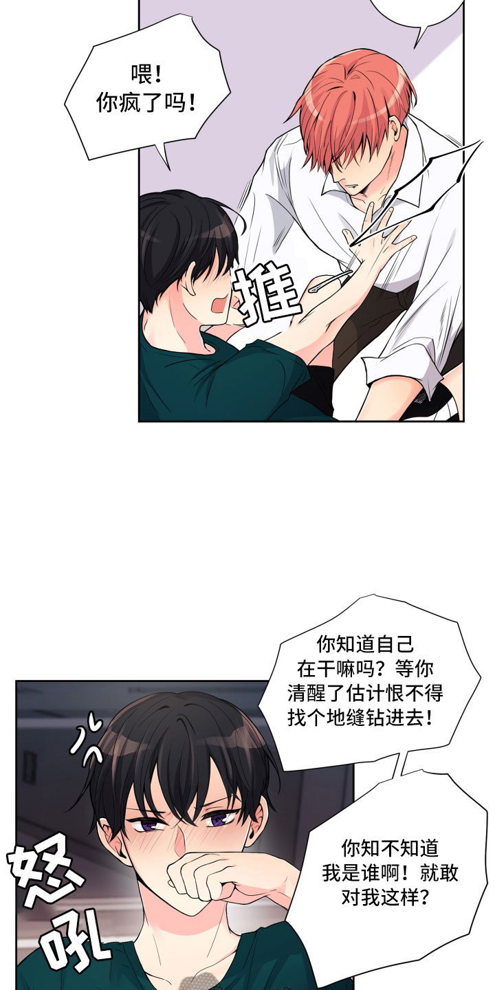 第14话14