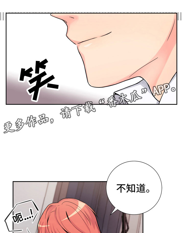 第14话22
