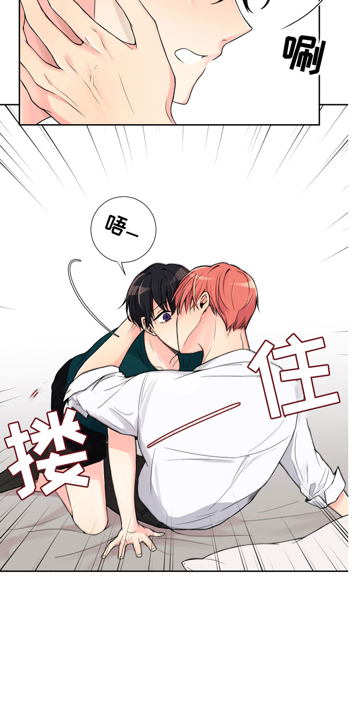第14话11