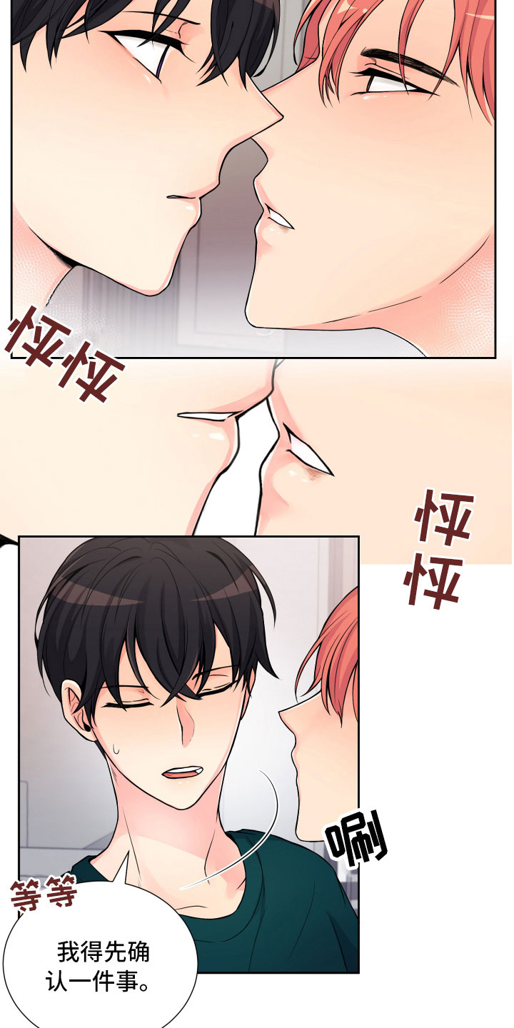 第14话20