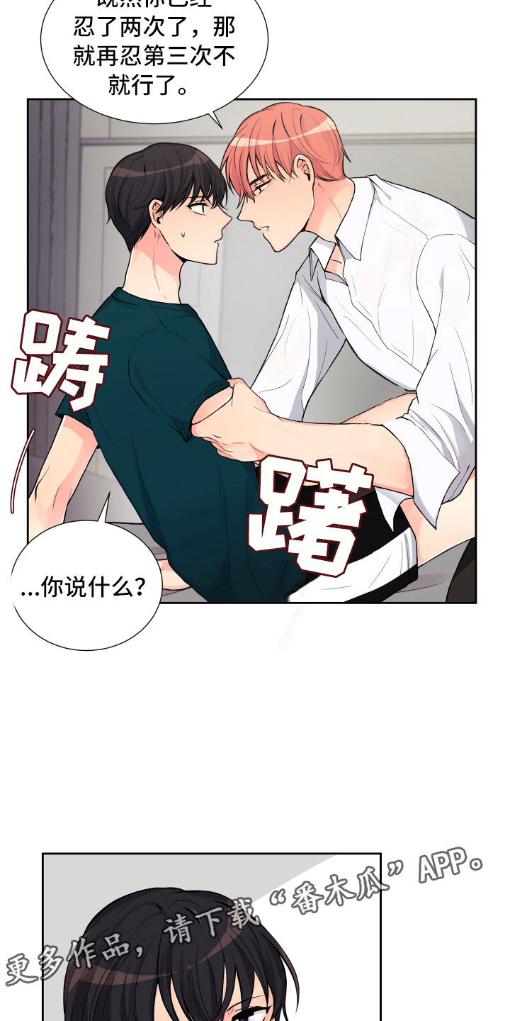 第14话16