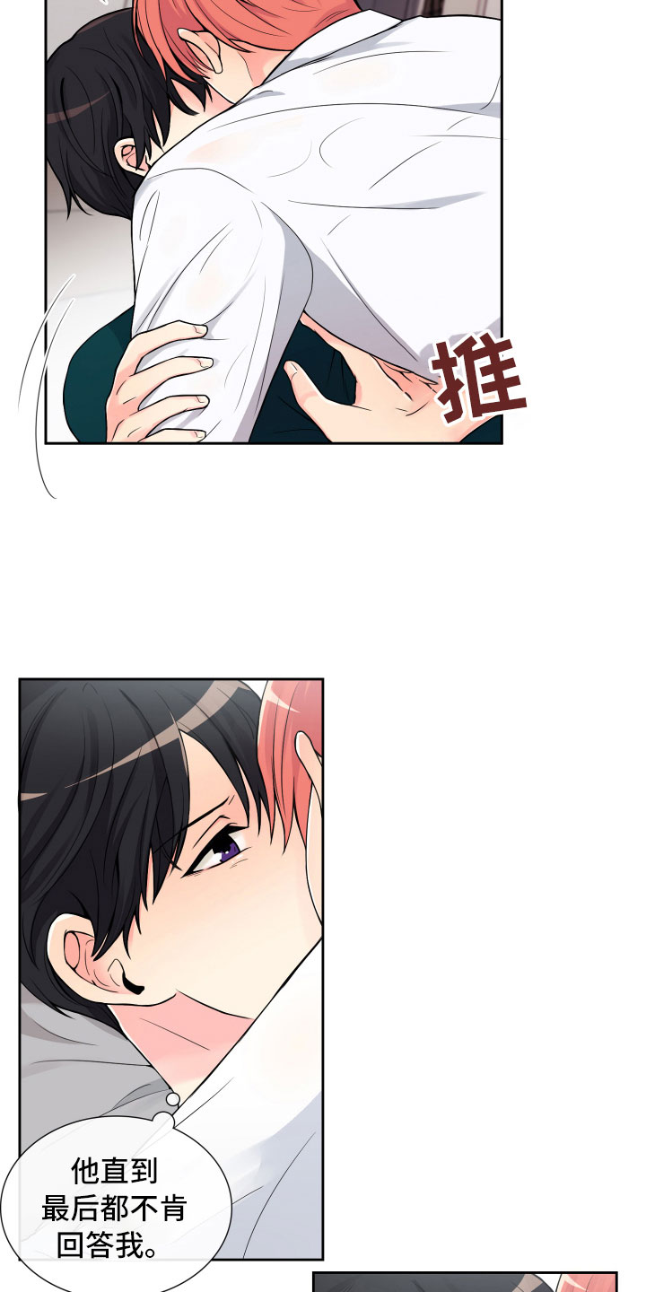 第14话23