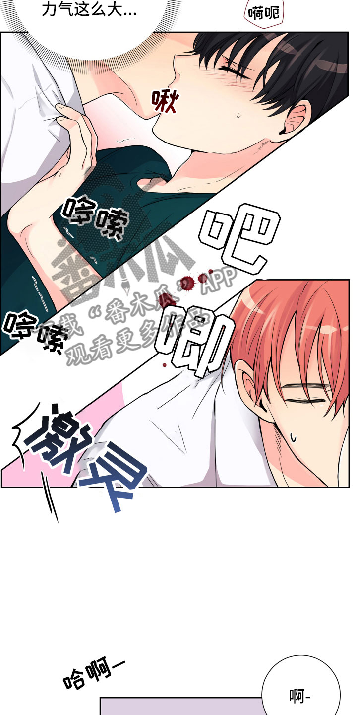 第14话13