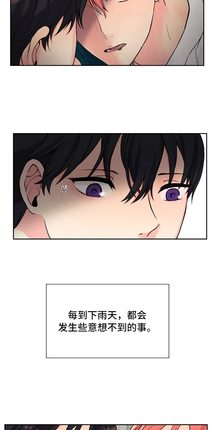第14话19