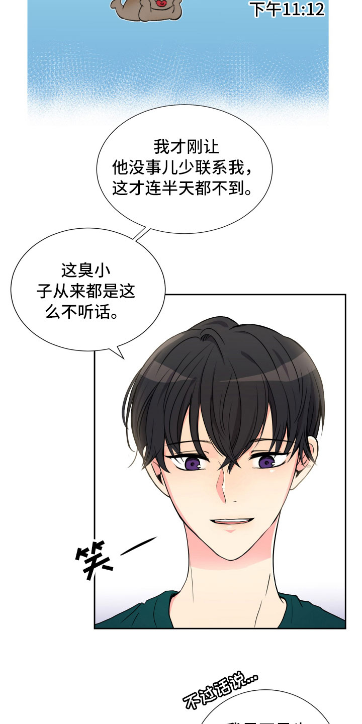 第13话15