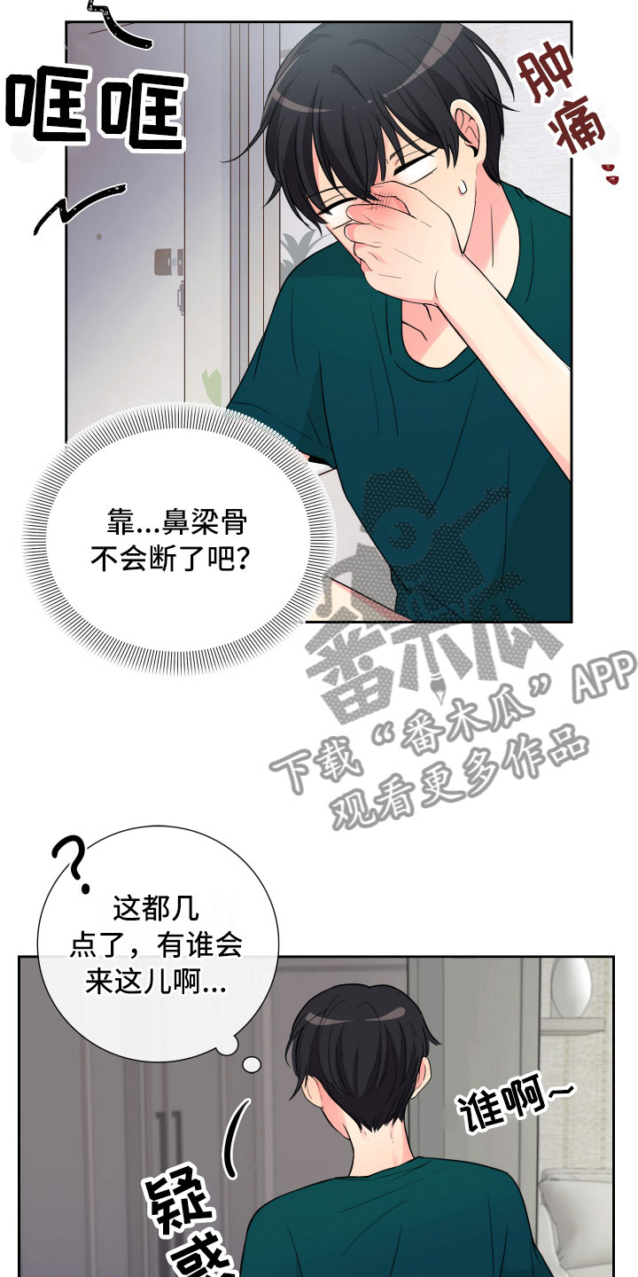 第13话19