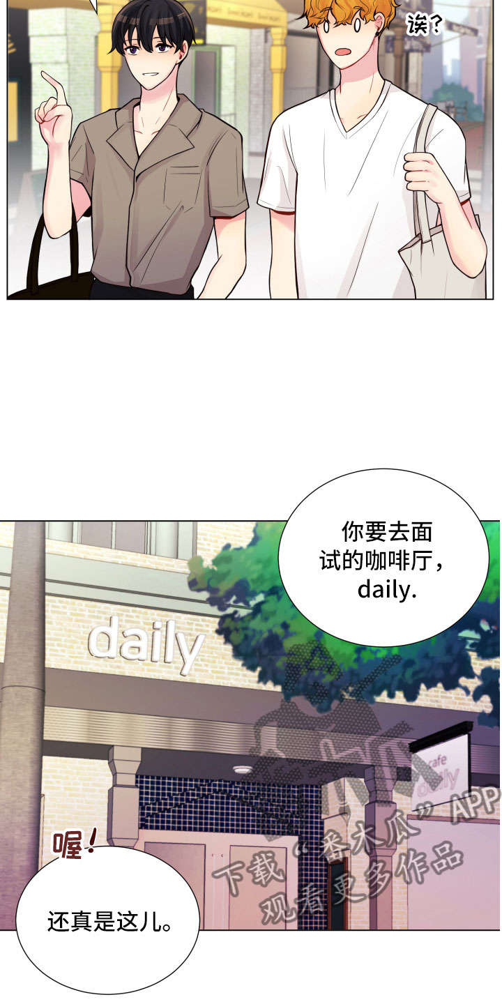 第13话5