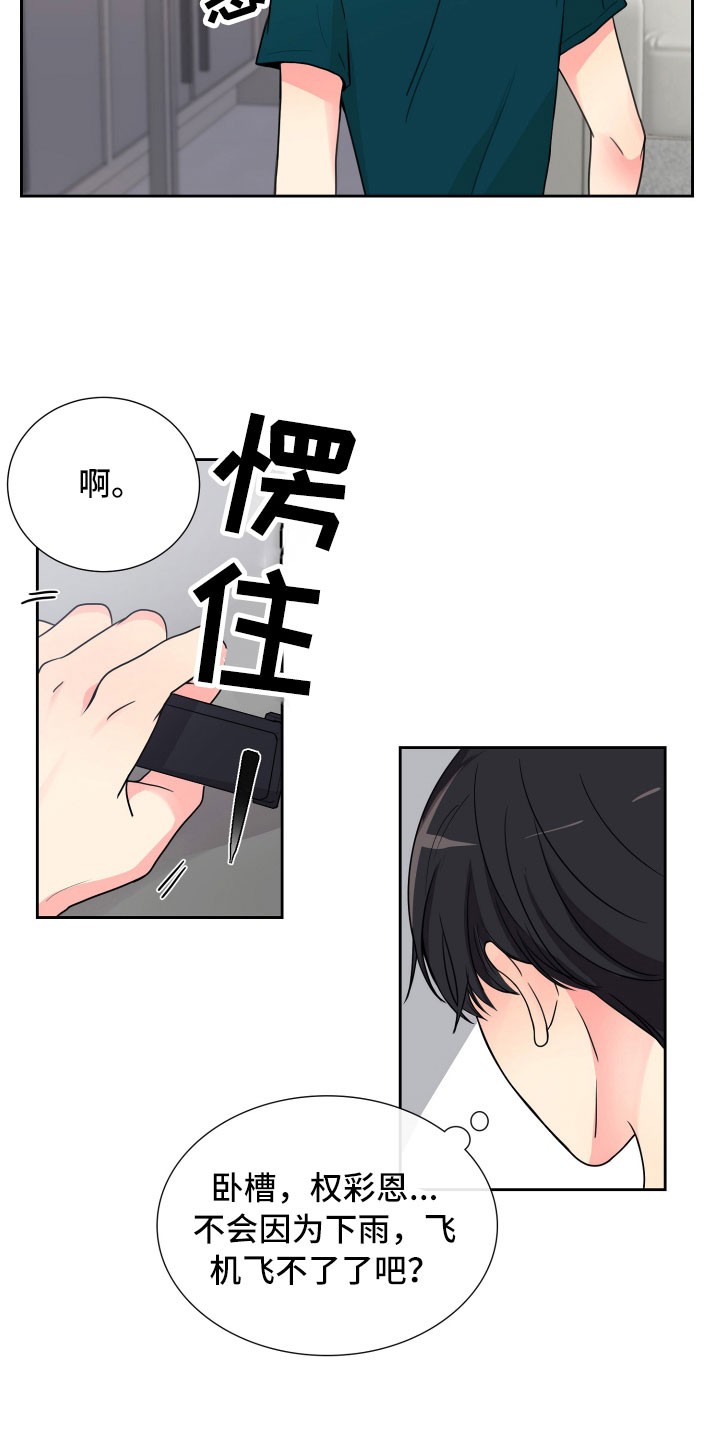 第13话20