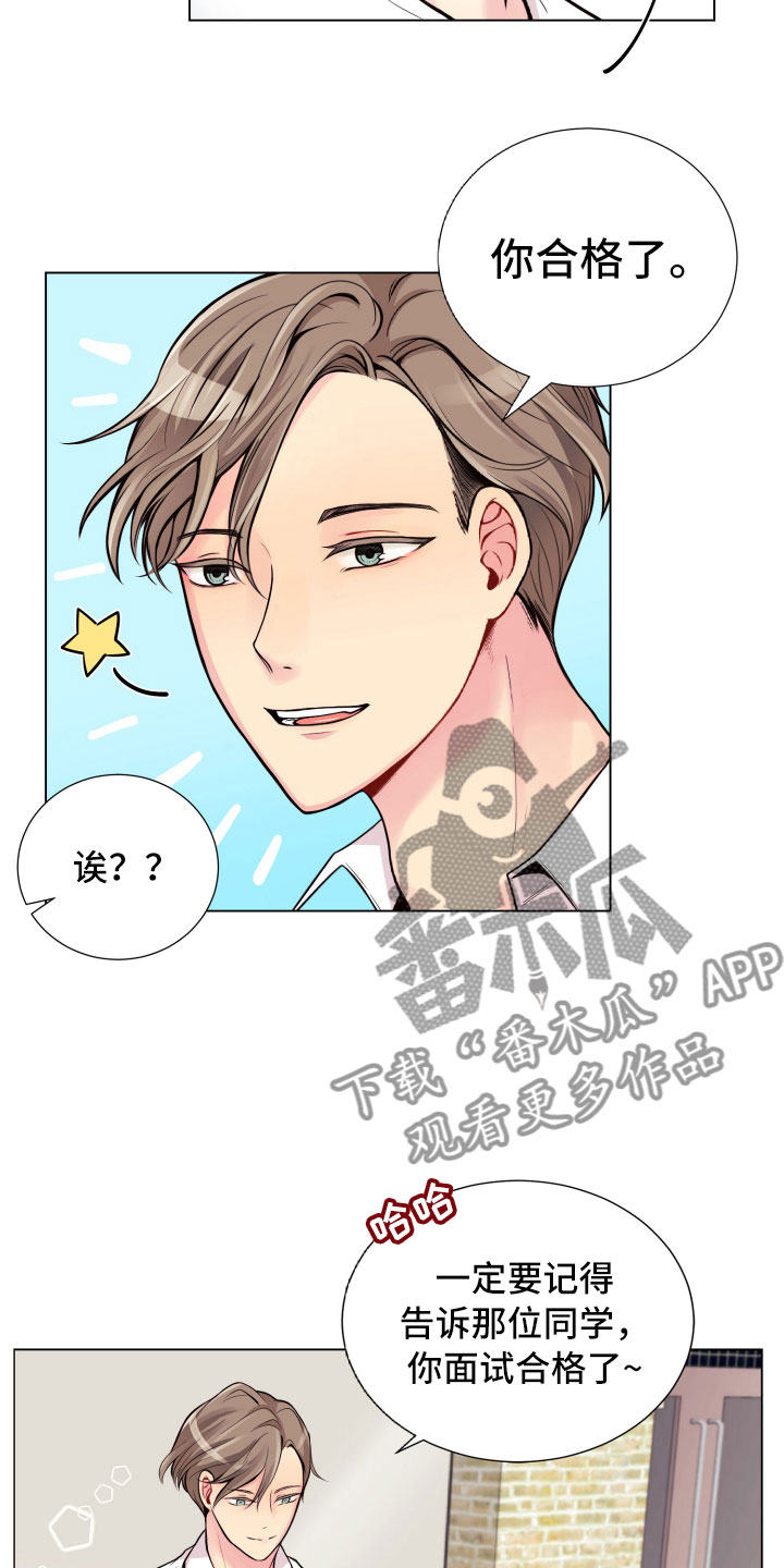 第13话9
