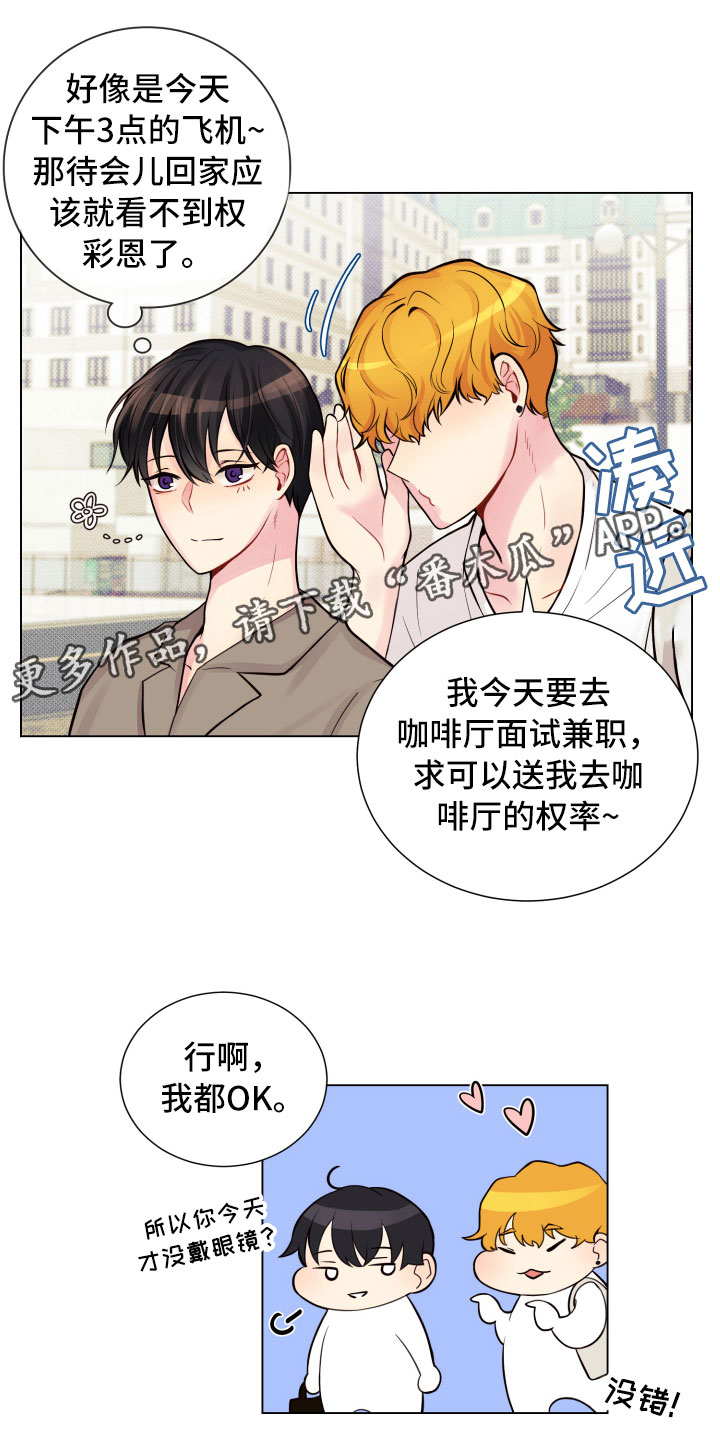 第13话2