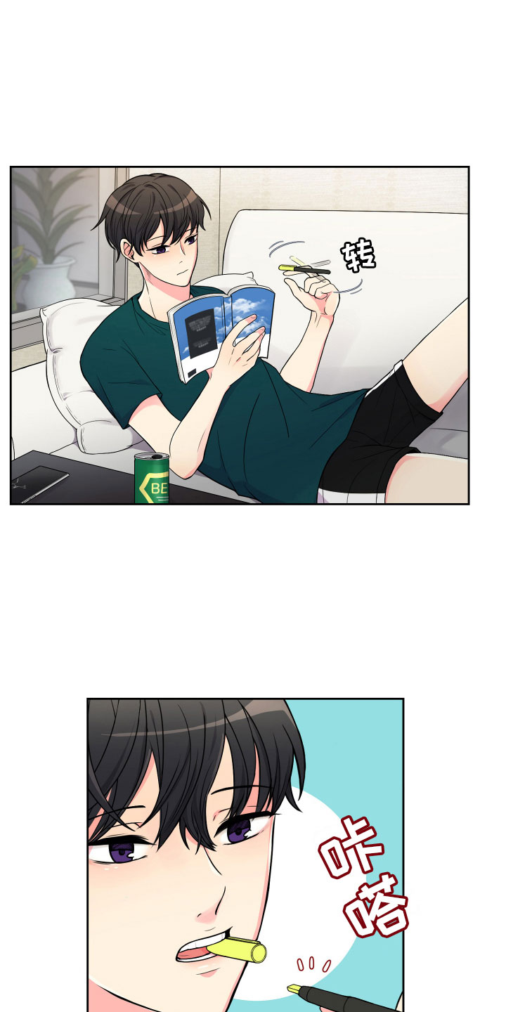 第13话11
