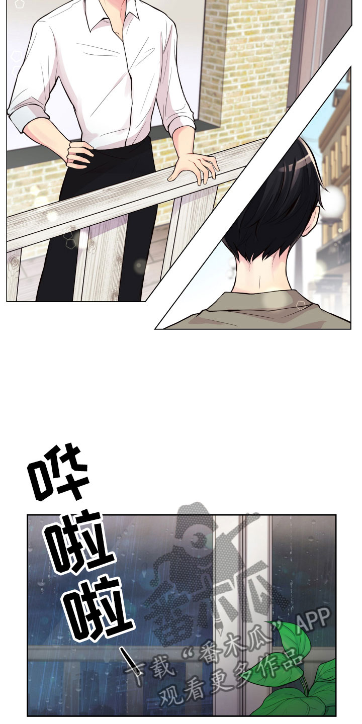 第13话10