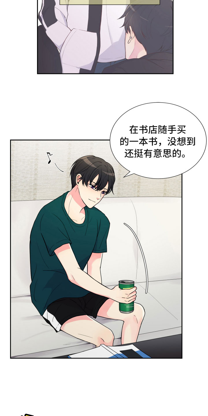 第13话13