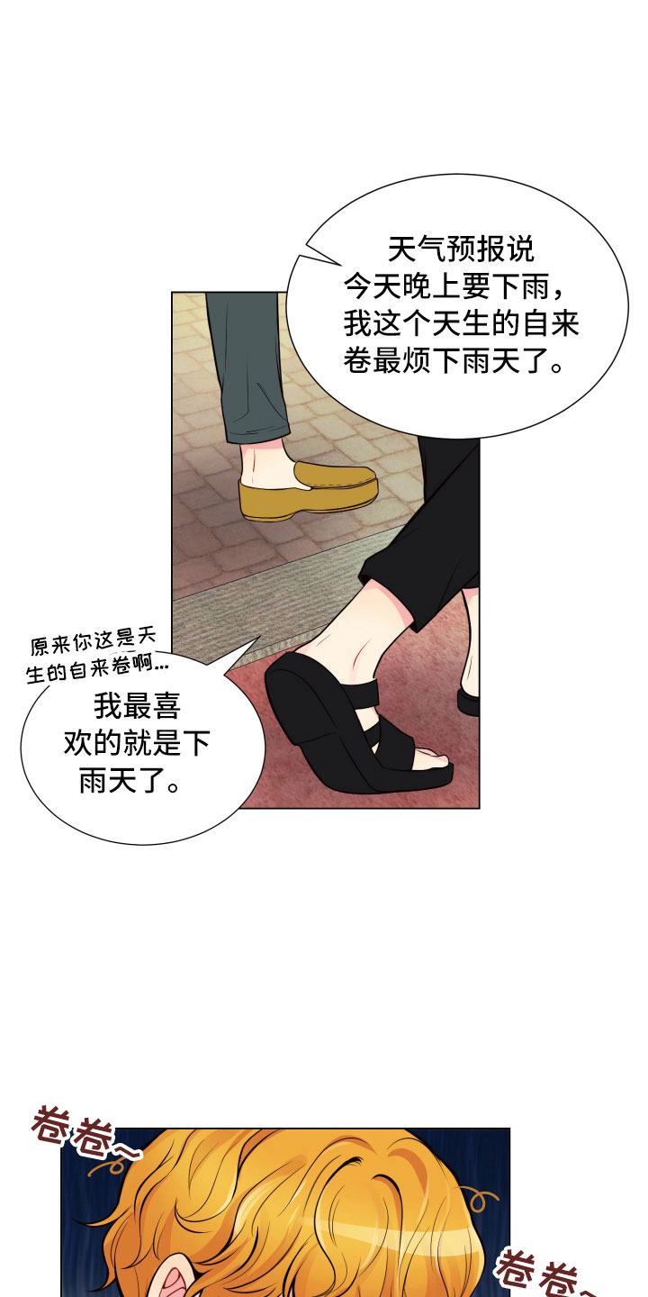 第13话3