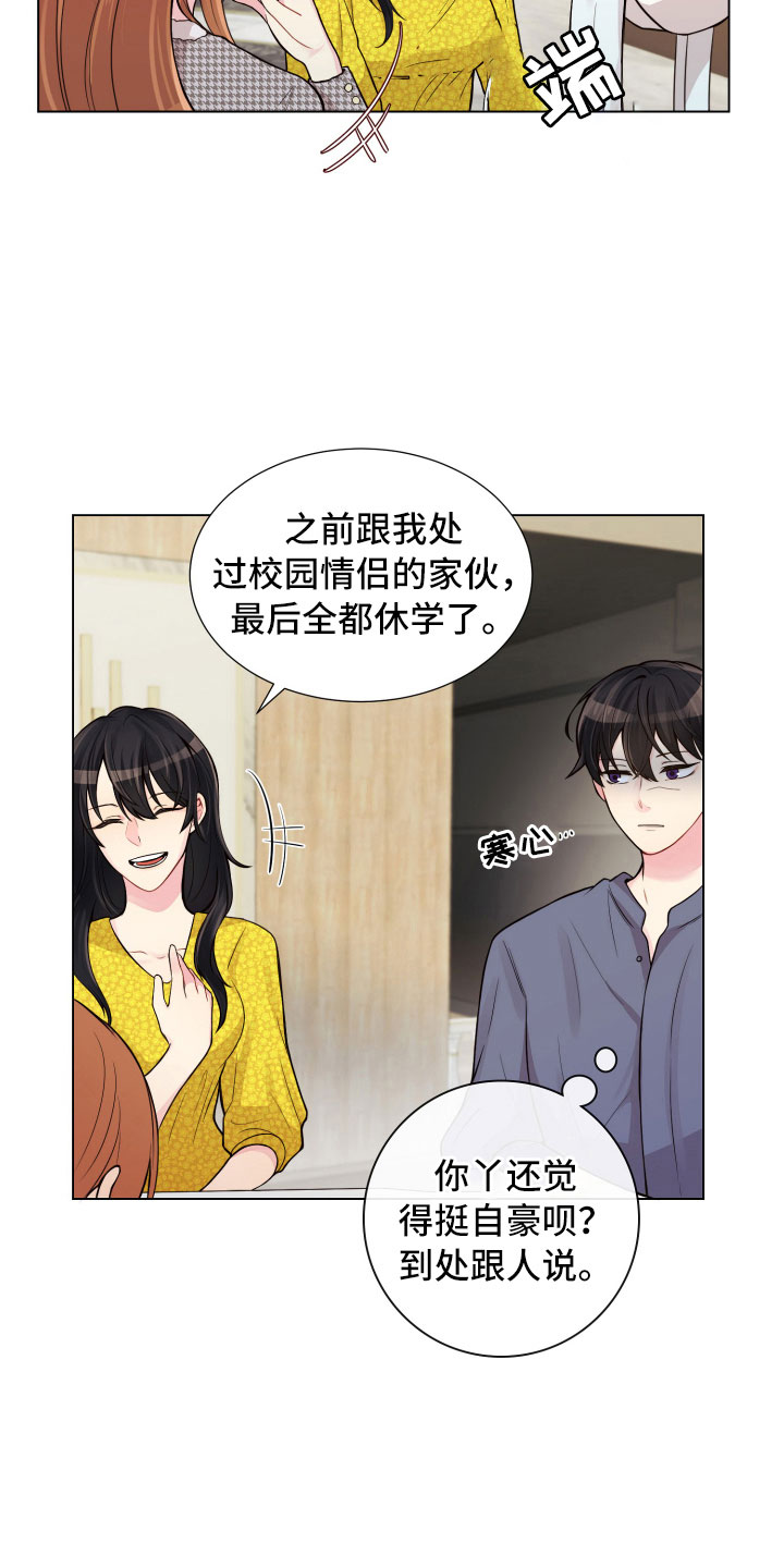 第12话1