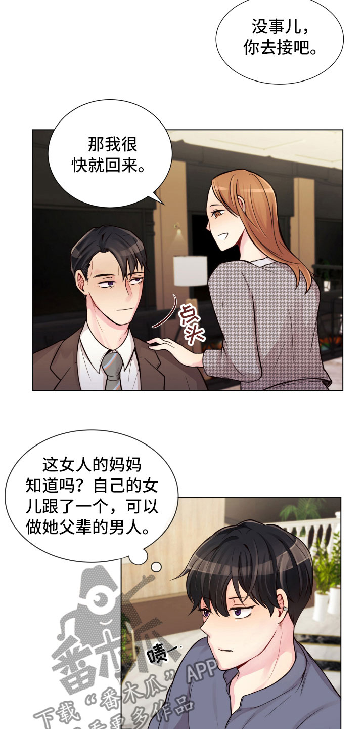 第12话9