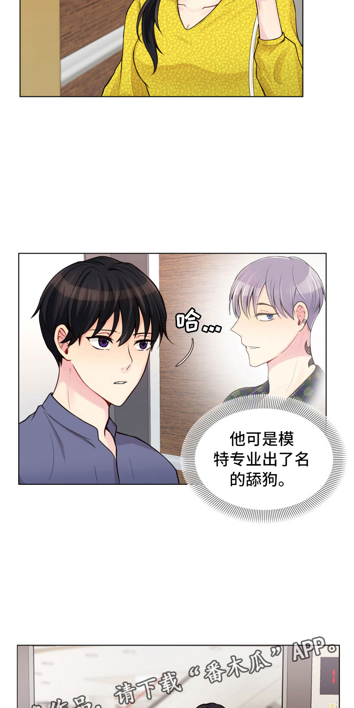 第12话22