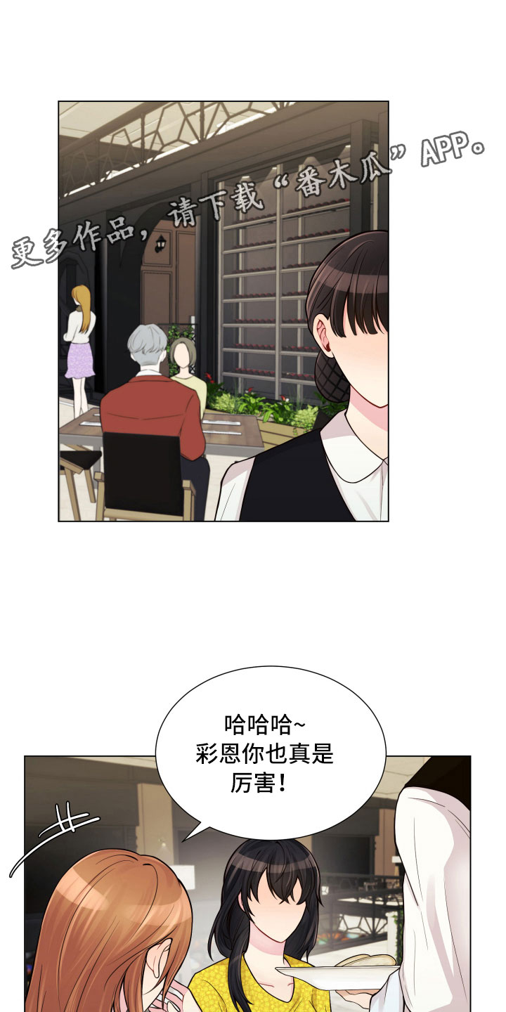 第12话0