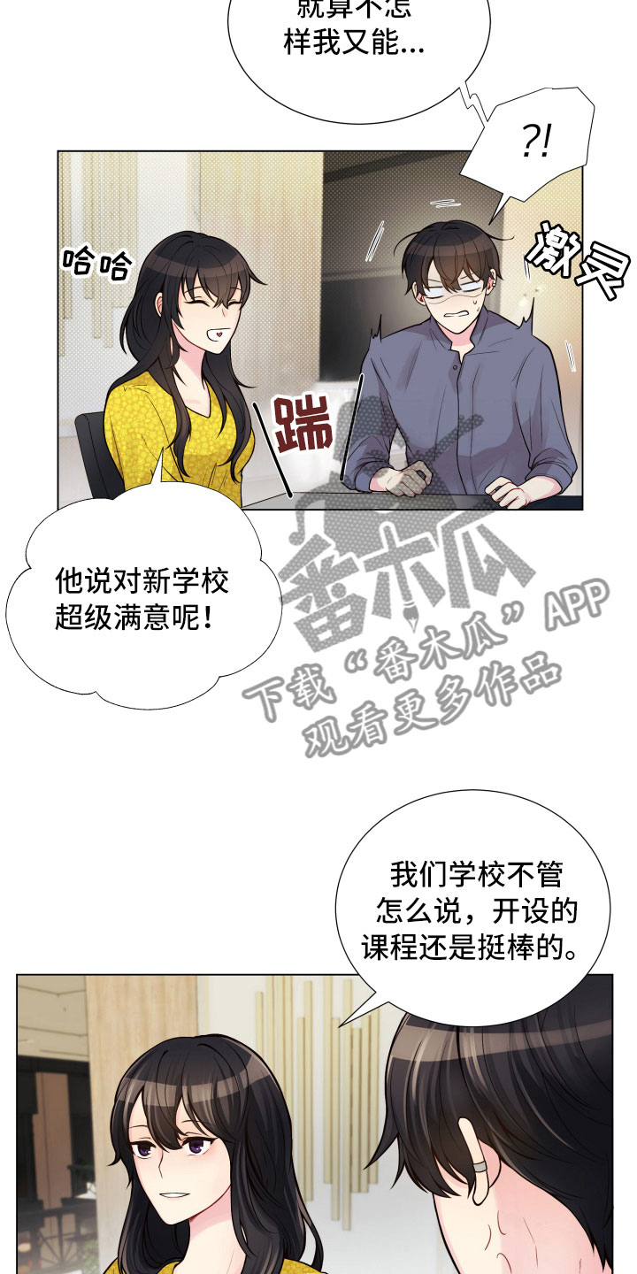 第12话6