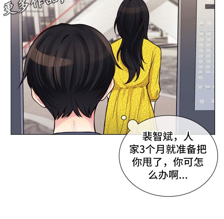 第12话23