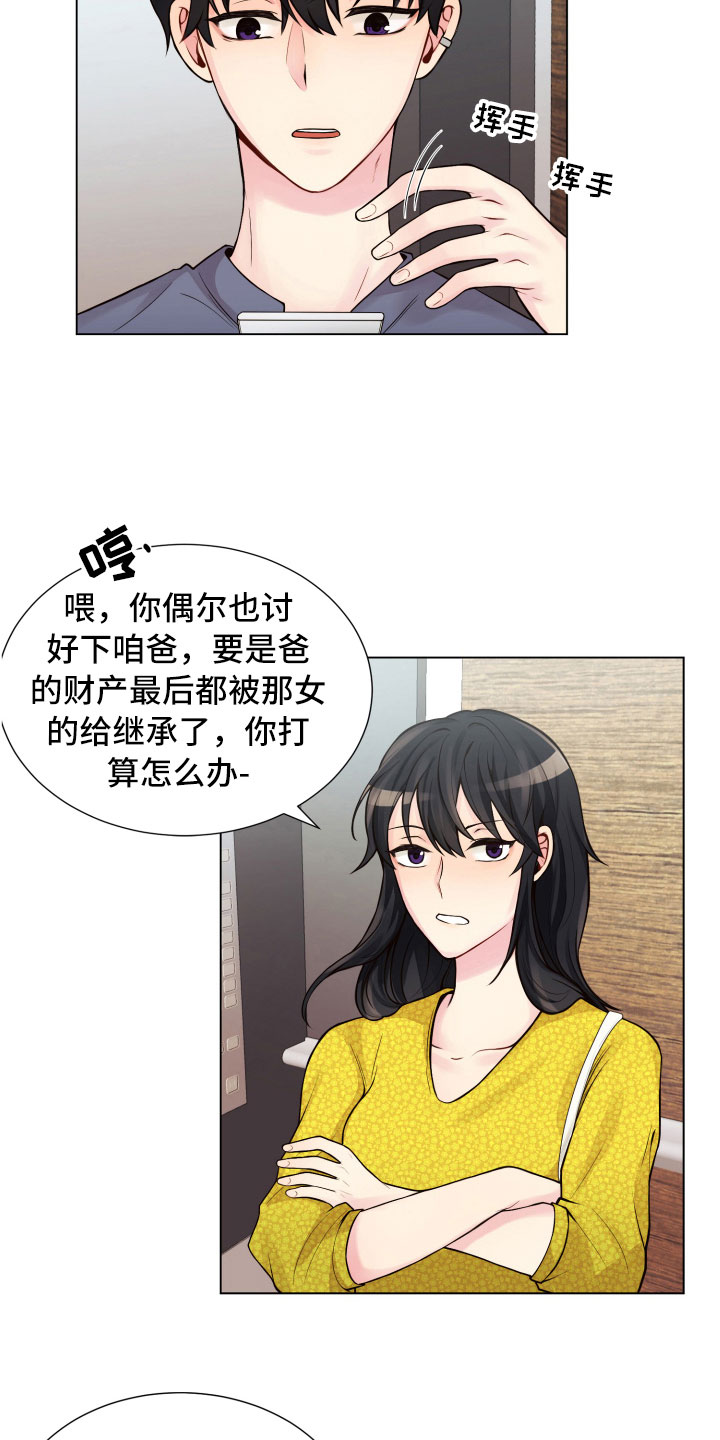 第12话17