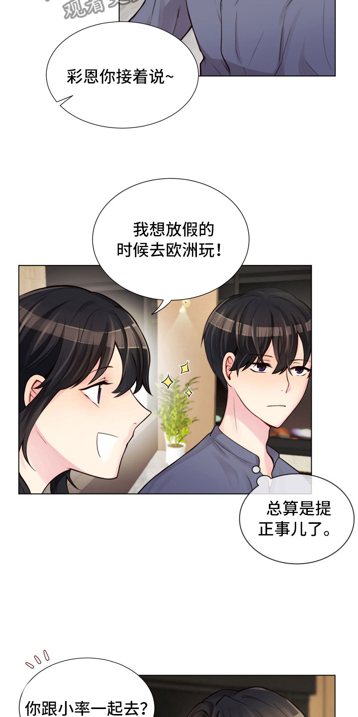 第12话10