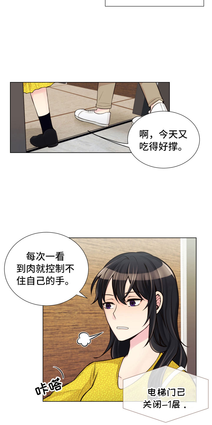 第12话15