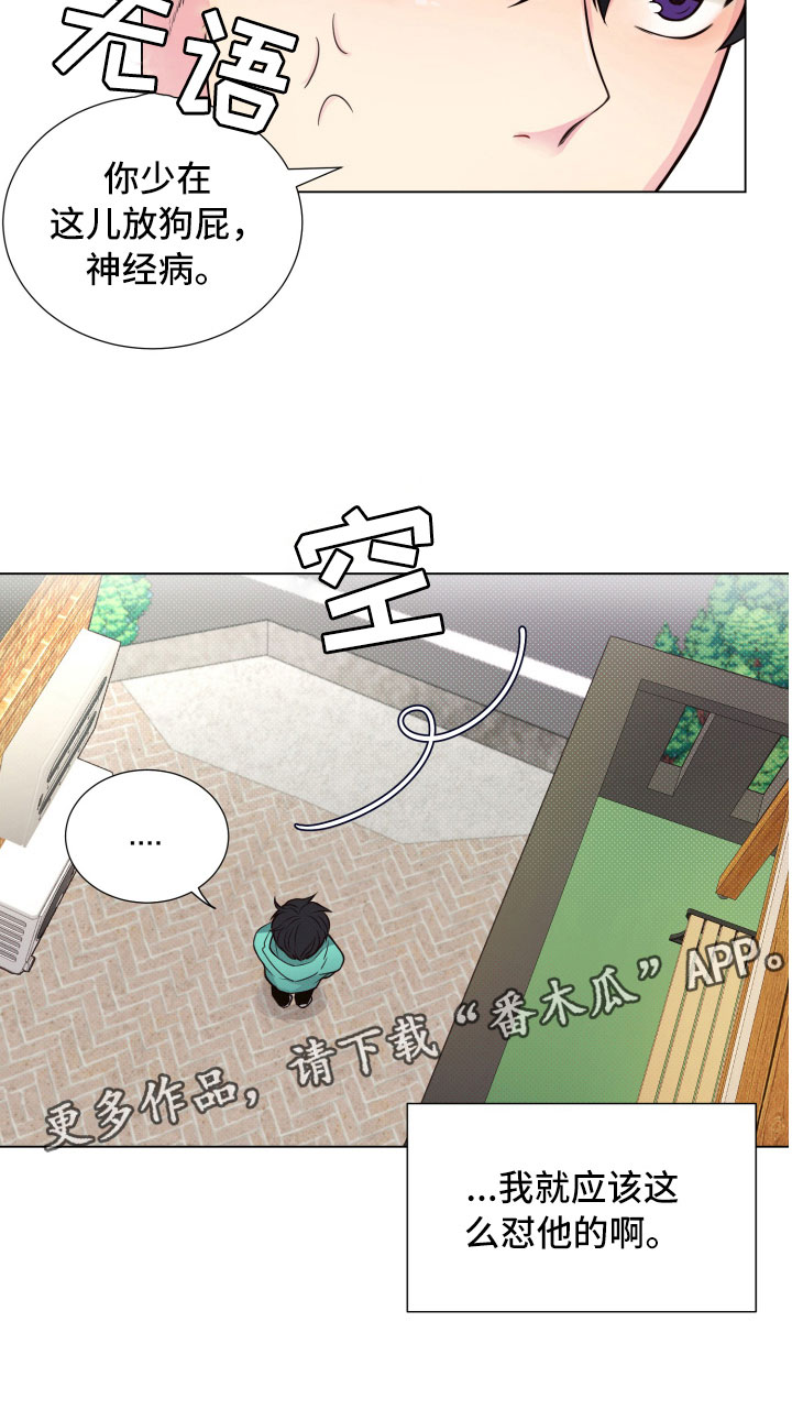 第11话20