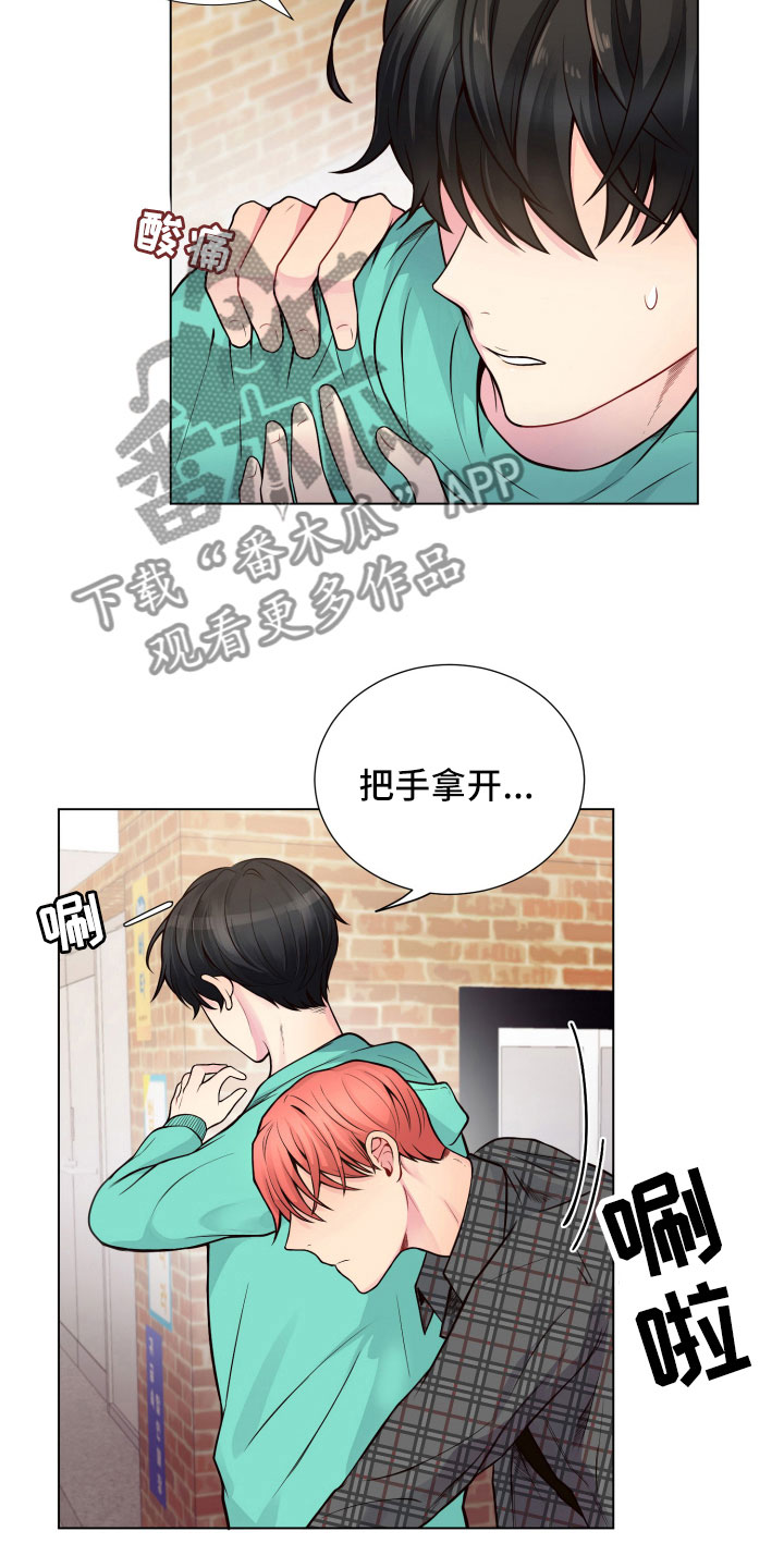 第11话8