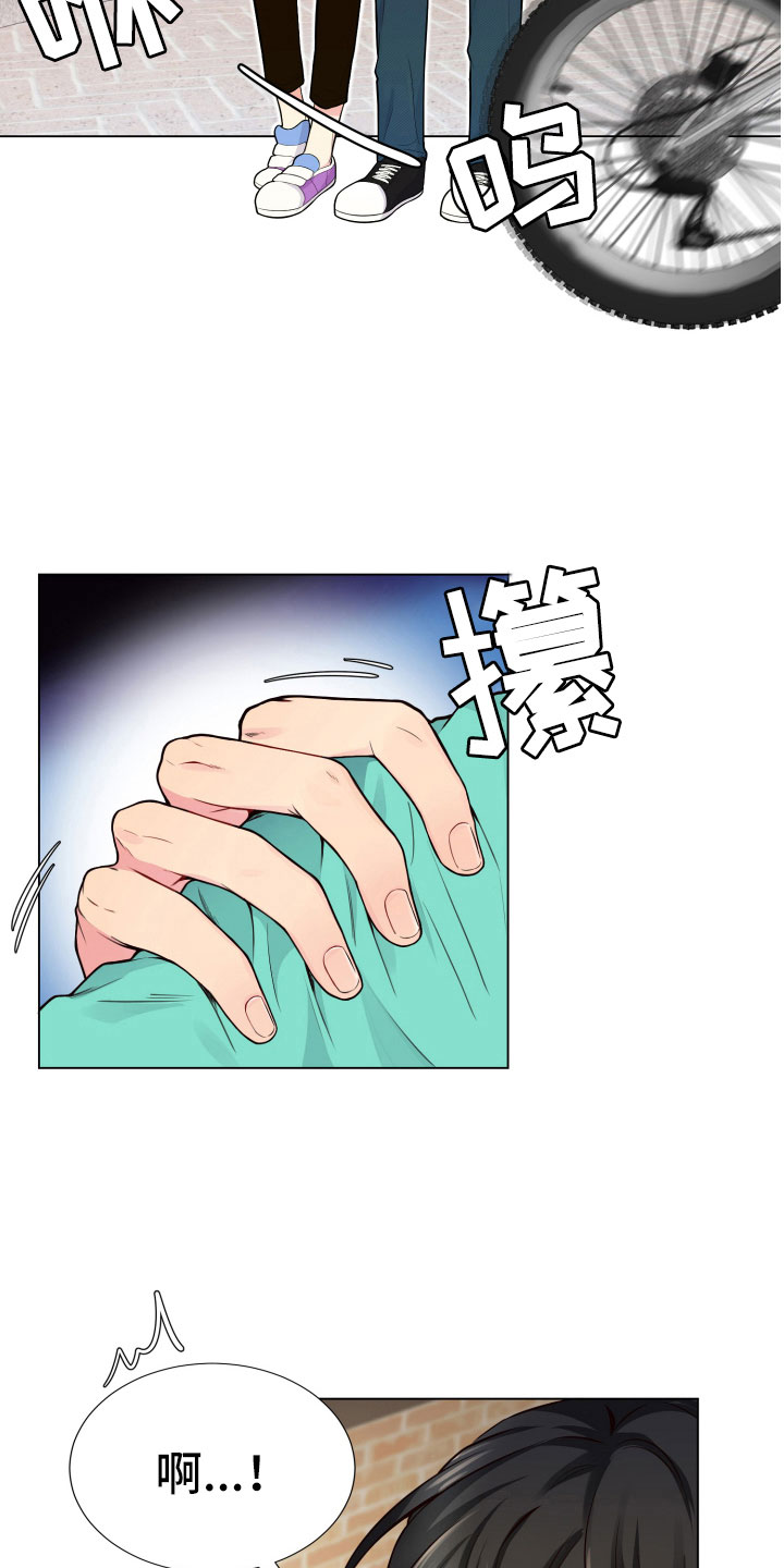 第11话7