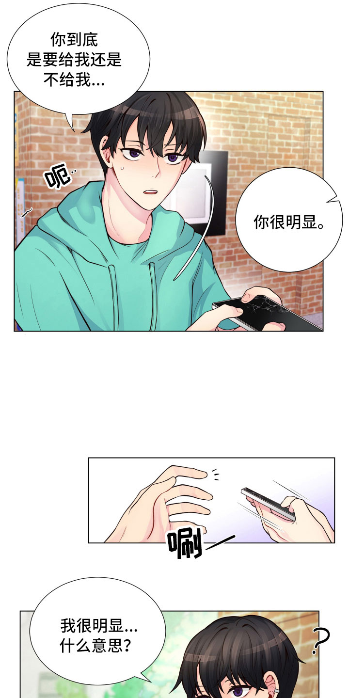 第11话14