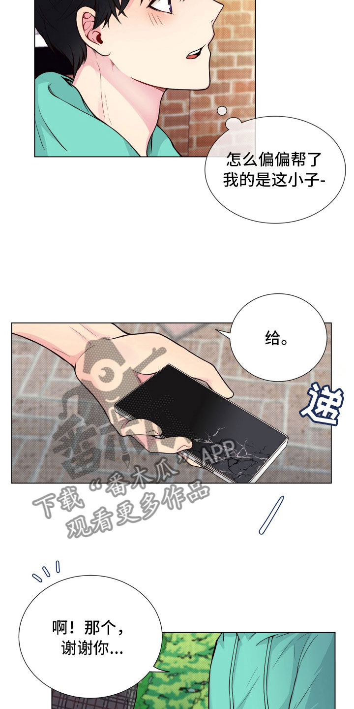 第11话12