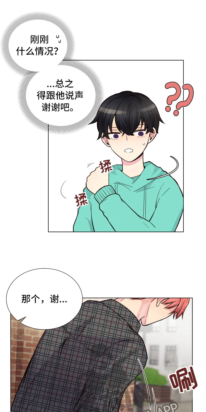 第11话9