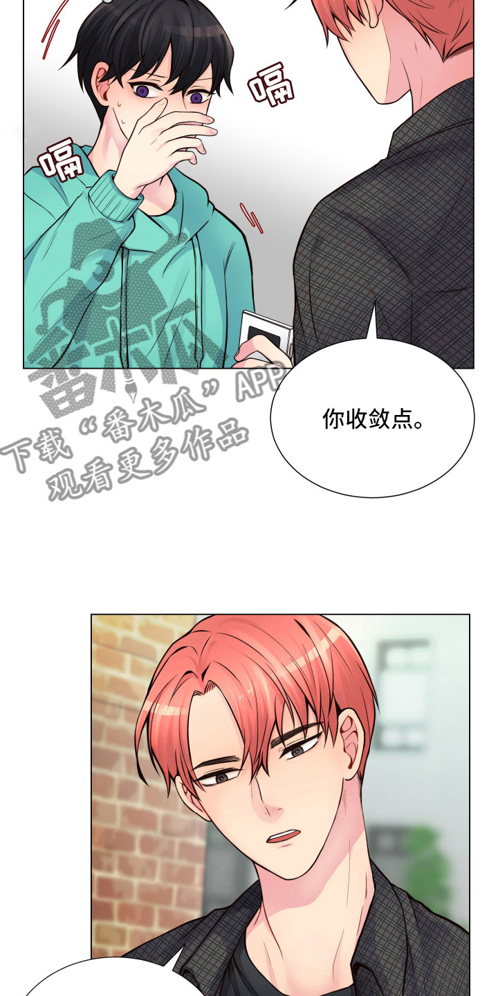 第11话18