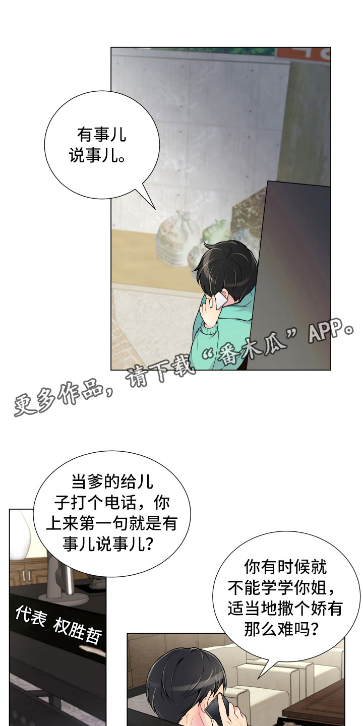 第11话0