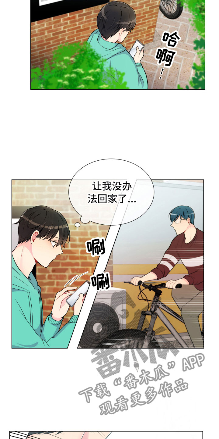 第11话4