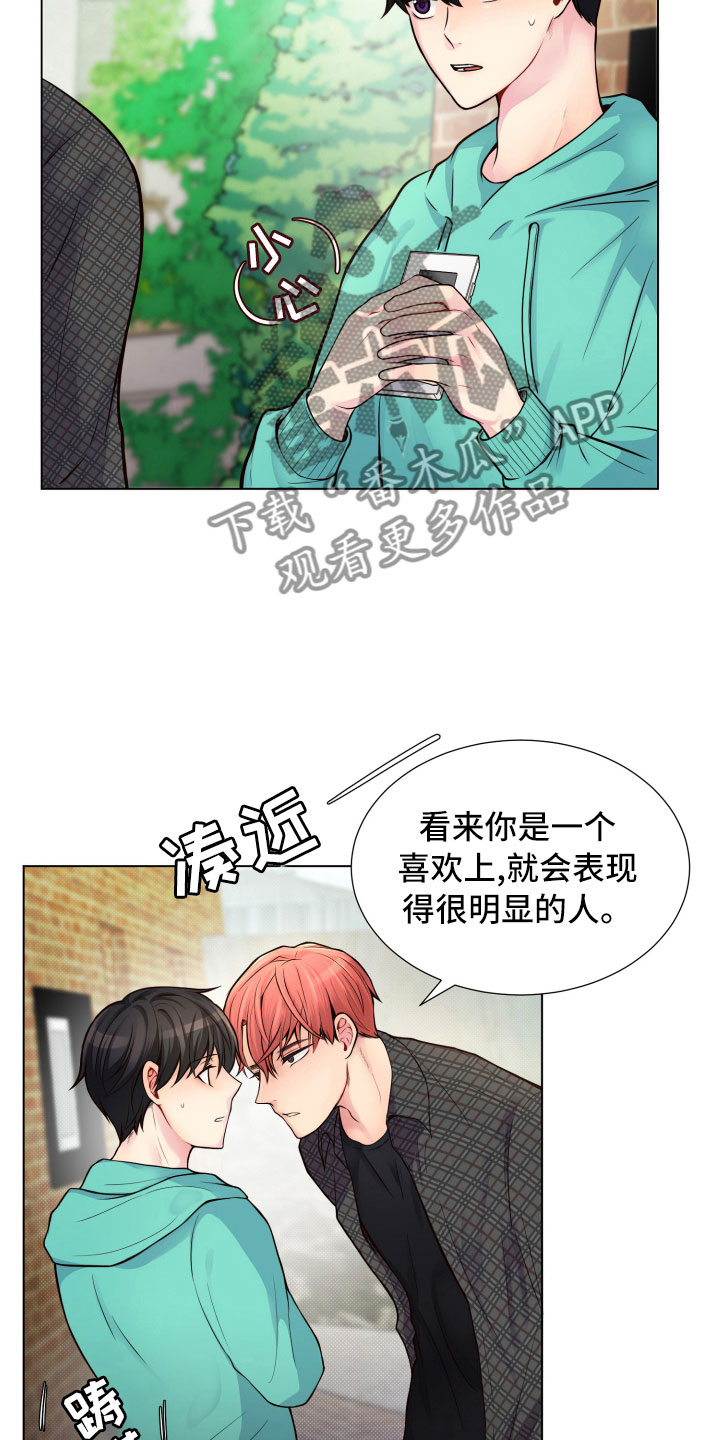 第11话15