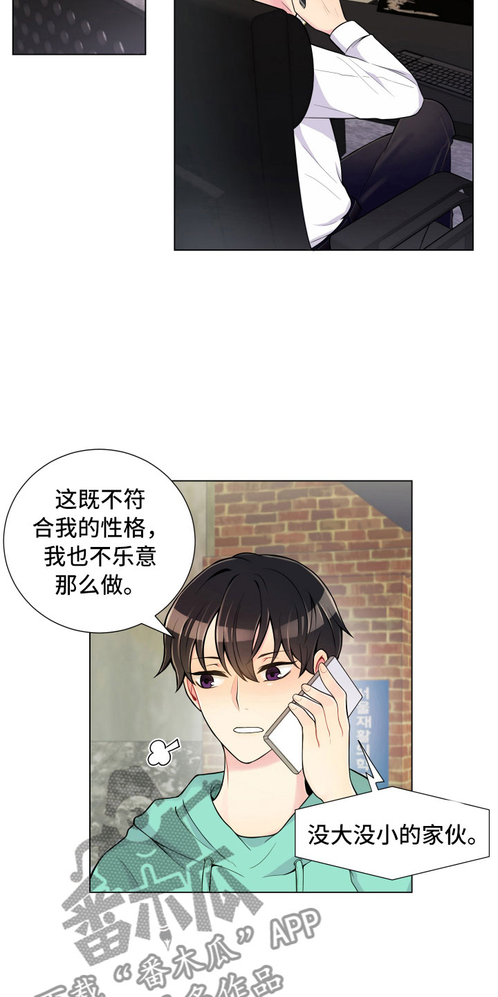 第11话1